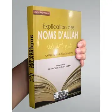 explication-des-noms-d-allah-sheikh-abdel-razzaq-al-badr-shaykh-as-sa-di (3).webp