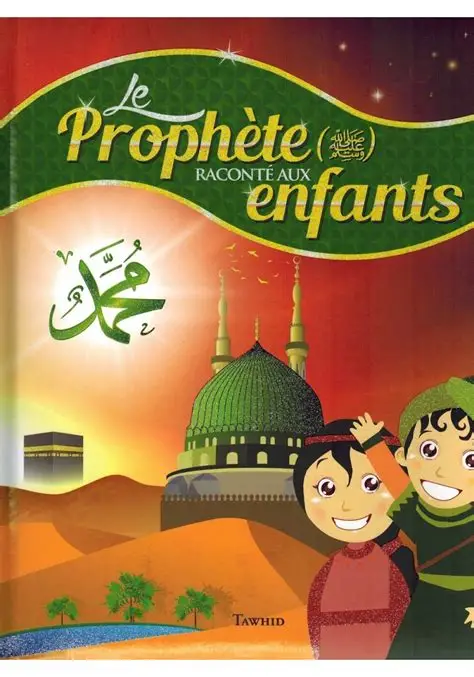le prophète Muhammad
