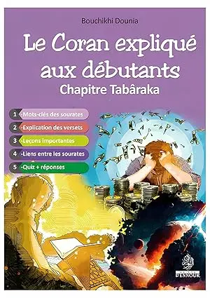 le coran expliqué aux débutants