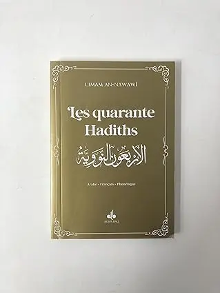 les quarante hadith annawawi