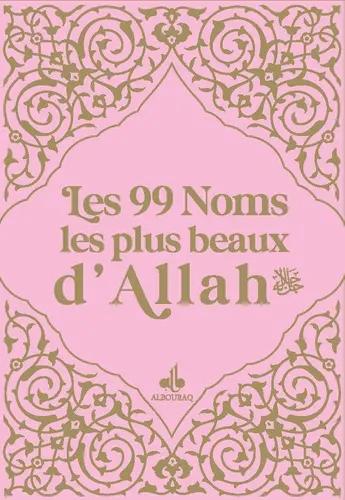 les 99 noms les plus beaux d'Allah
