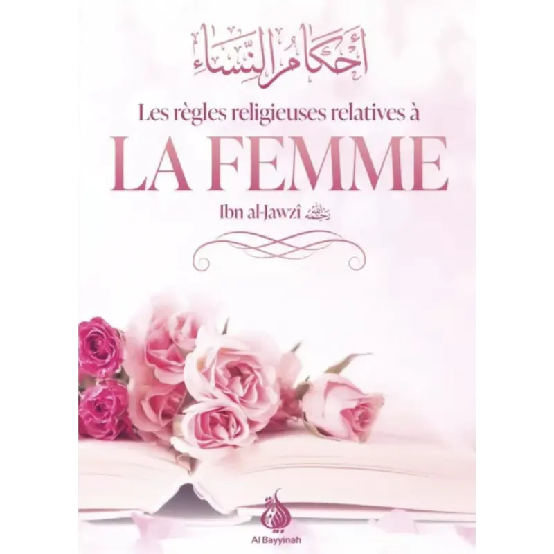 les règles relatives a la femme