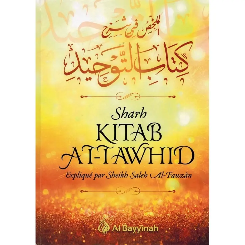kitab attawhid