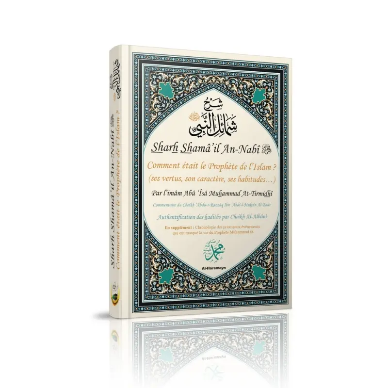 sharh ashama il an-nabicomment était le prophète de l'islam