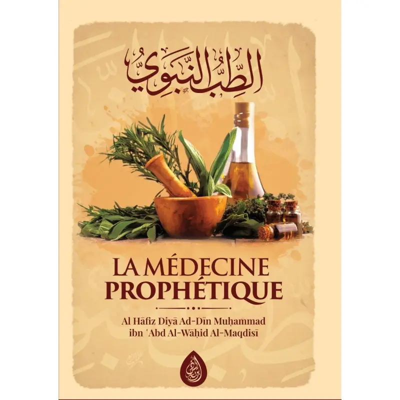 la médecine prophétique