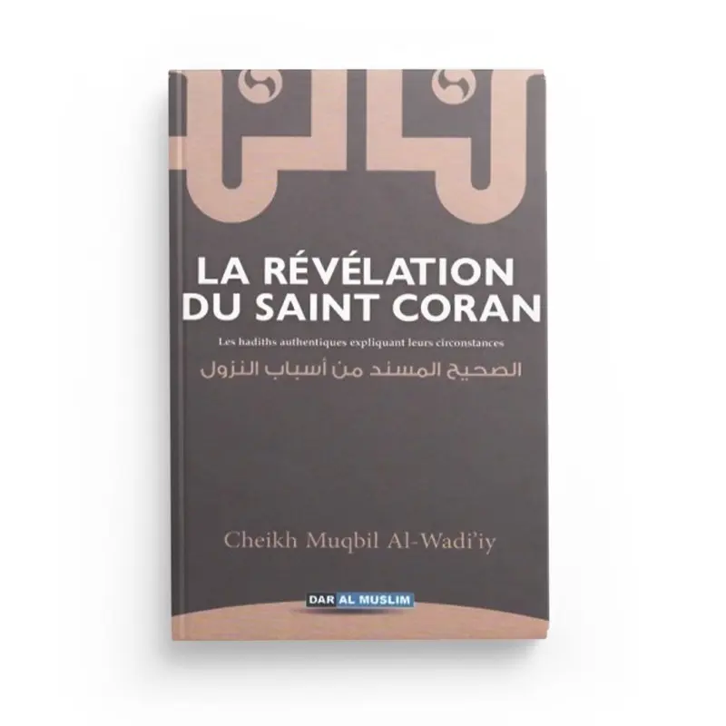 LA REVELATION SU SAINT CORAN
