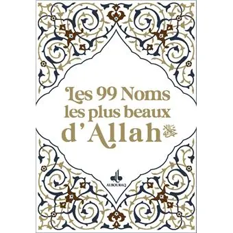 les 99 noms les plus beaux d'ALLAH
