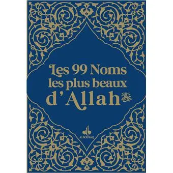 99 noms les plus beaux d'ALLAH