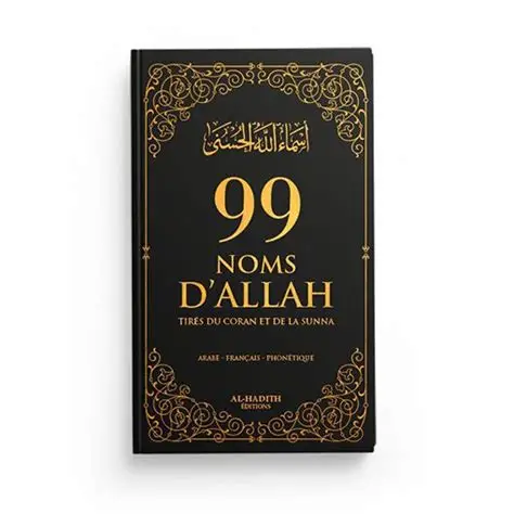 99 NOMS D'ALLAH