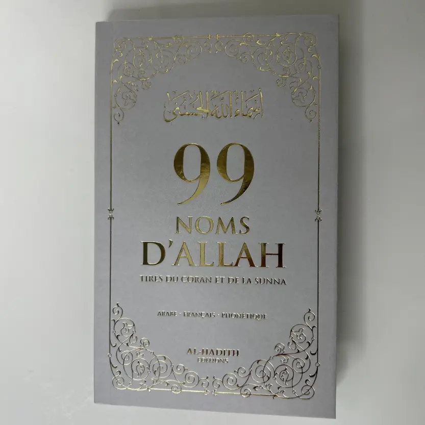 99 NOMS D'ALLAH