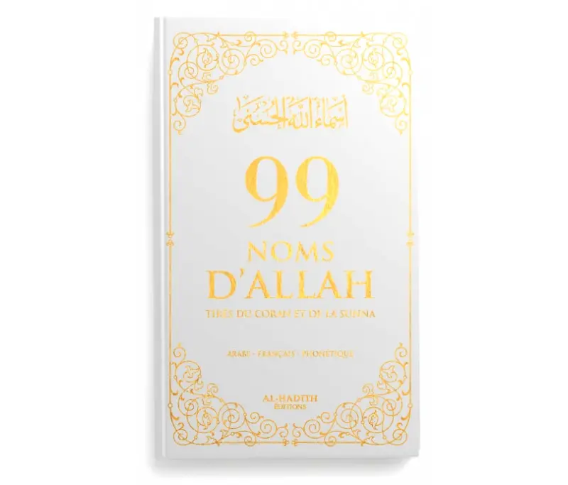 99 NOMS D'ALLAH
