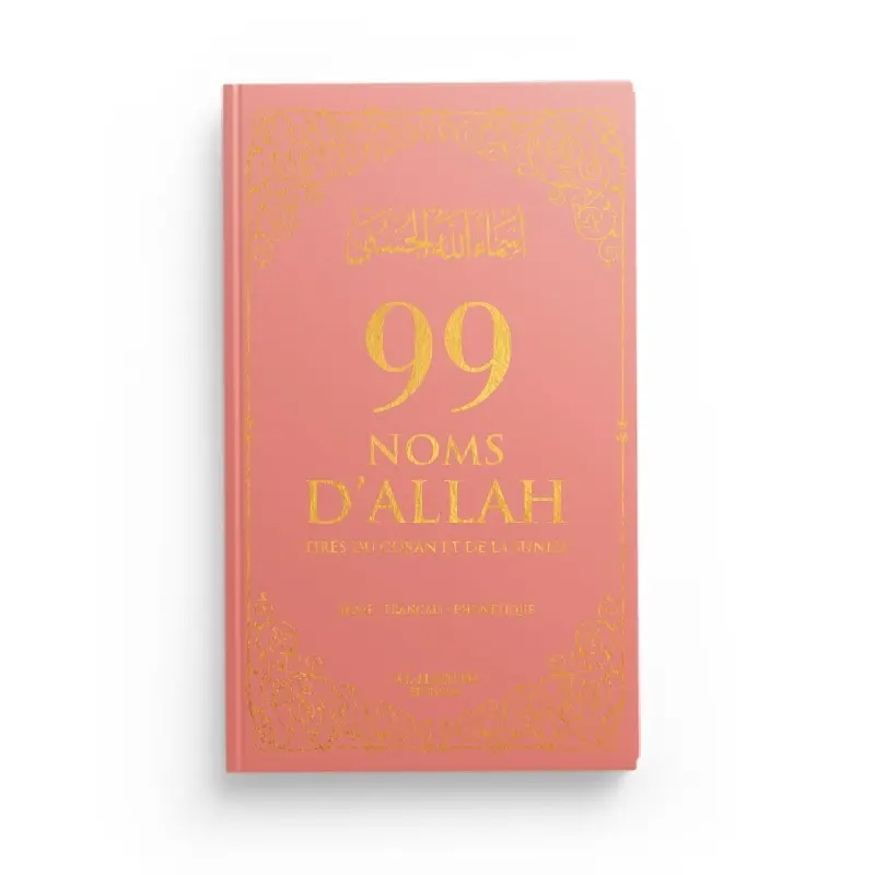 99 NOMS D'ALLAH