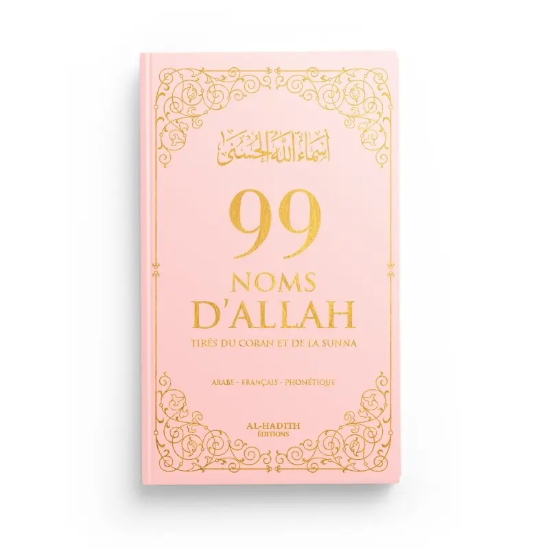99 NOMS D'ALLAH