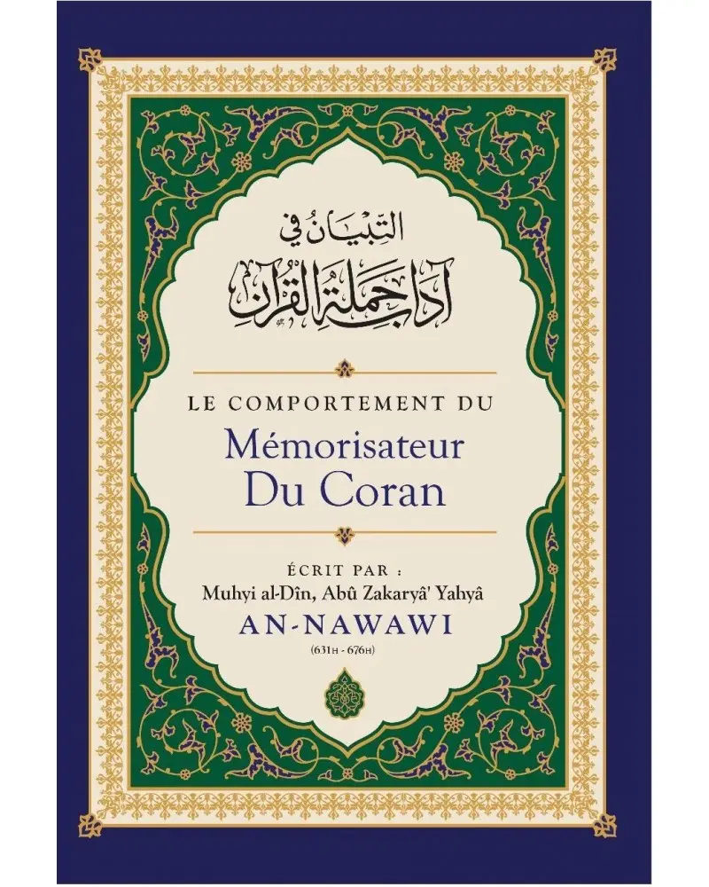 LE COMPORTEMENT DU MEMORISATEUR DU CORAN