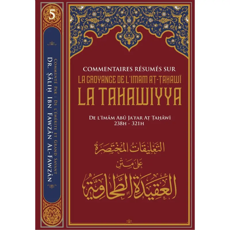 TAHAWIYYA