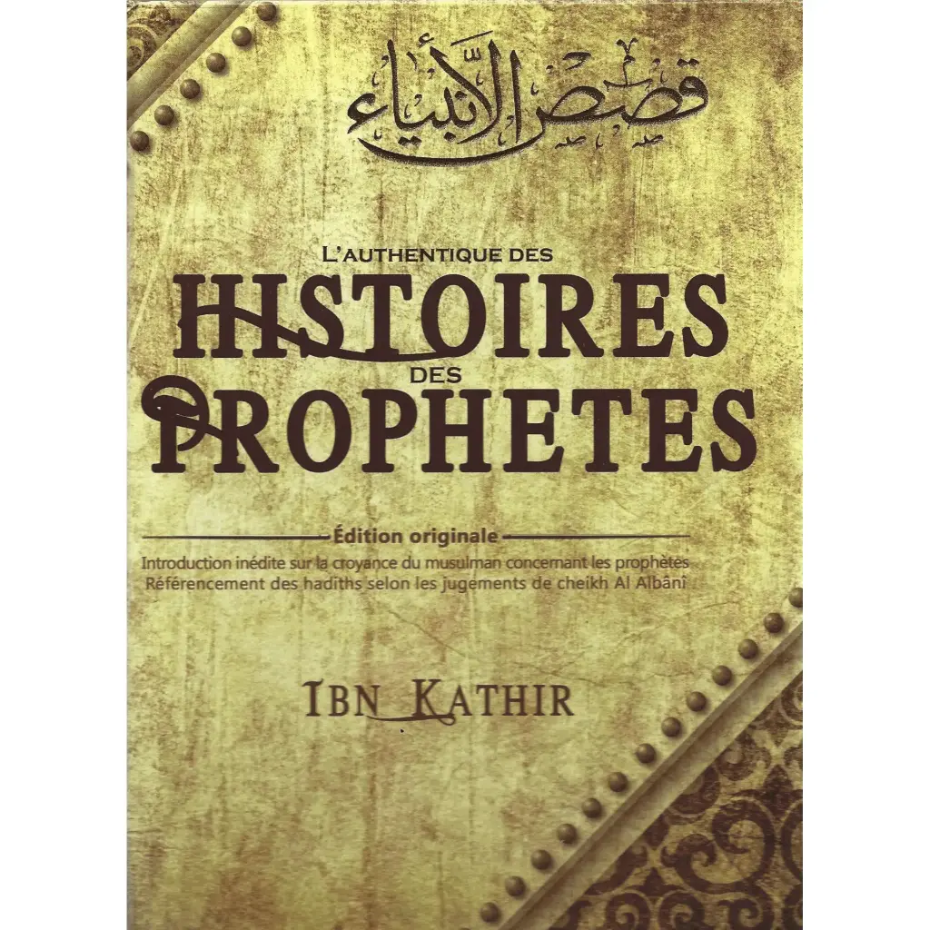 les histoires des prophètes