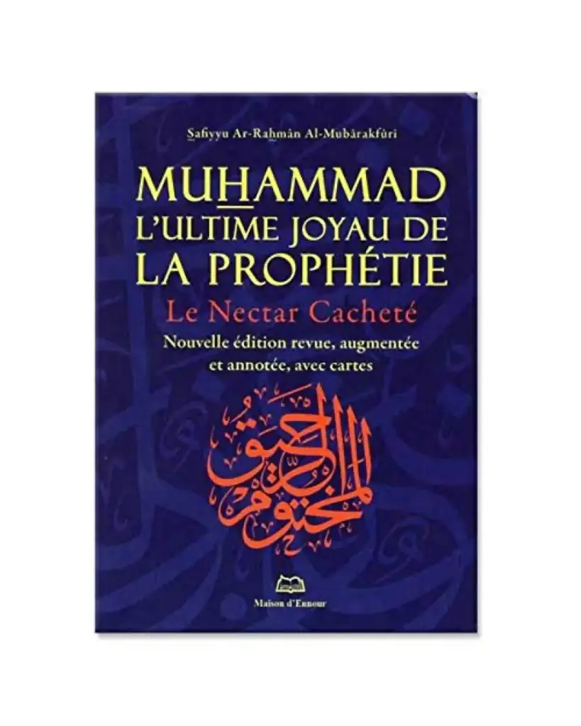 la vie Muhammad