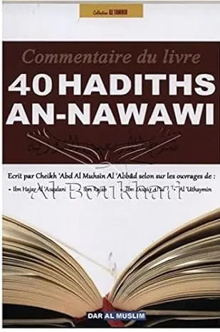 40 hadiths an nawawi