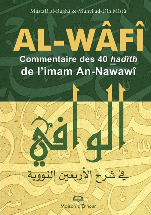 AL WAFI