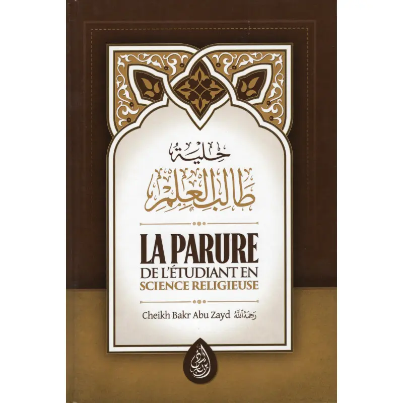 LA PARURE DE L'ETUDIAN