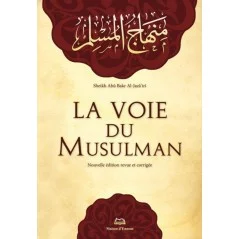 LA VOIE DU MUSULMAN