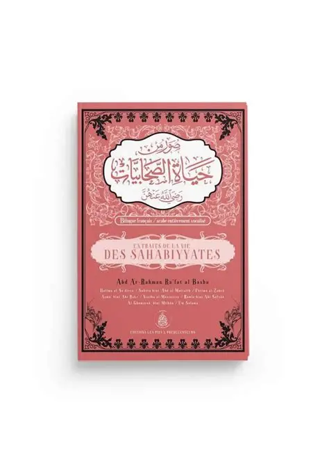 LES SAHABIYYATES