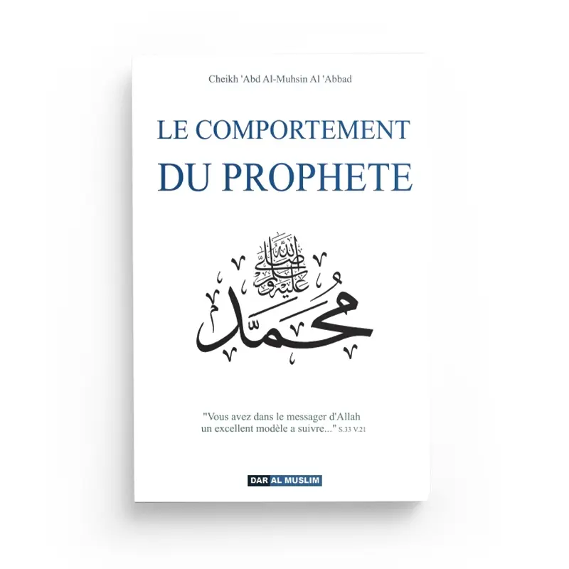 le comportement du prophète MUHAMMAD