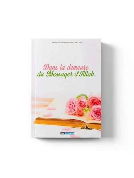 dans la demeure de messager d'ALLAH