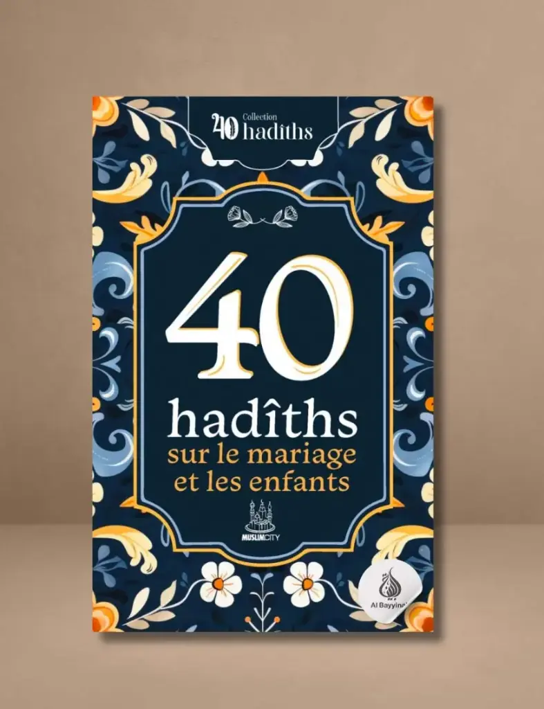 40 hadiths