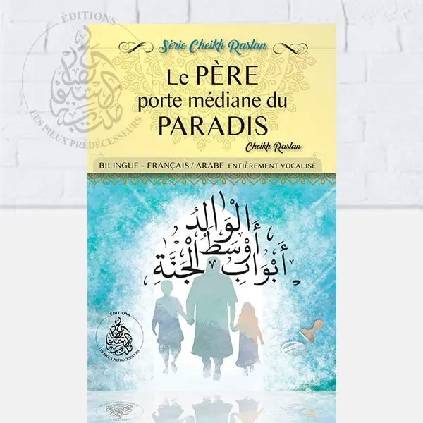 le père porte médiane du paradis