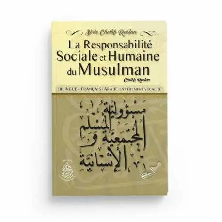 la responsabilité social et humaine du musulman
