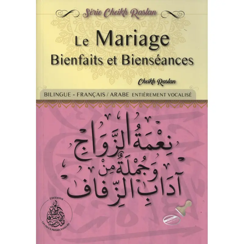 le mariage bienfaits et bienséances