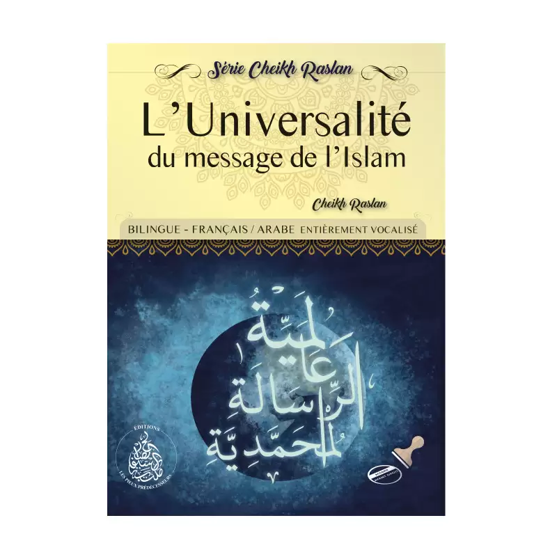l'universalité du message de l'islam