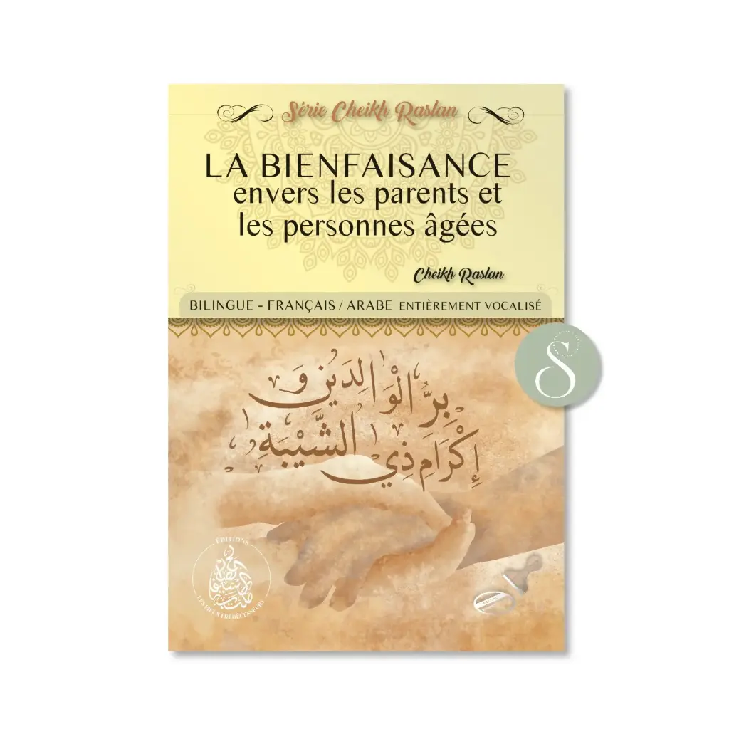 La bienfaisance envers les parents et les personnes âgées