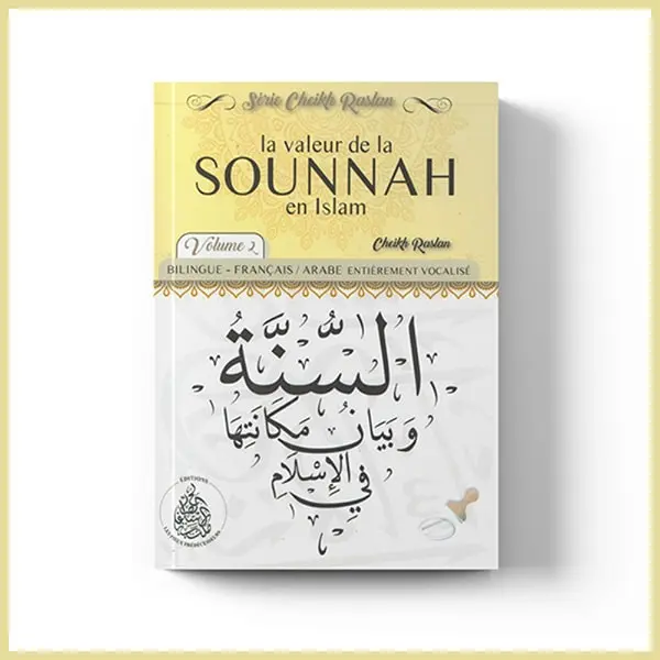 la valeur de la sunnah en islam