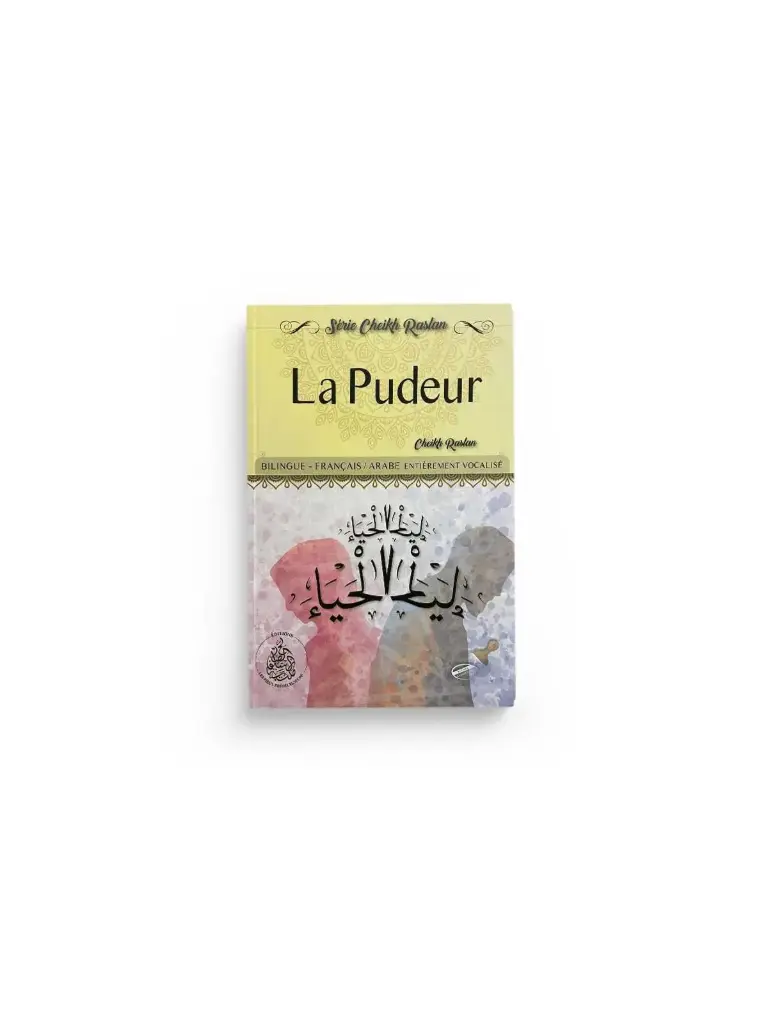 la pudeur