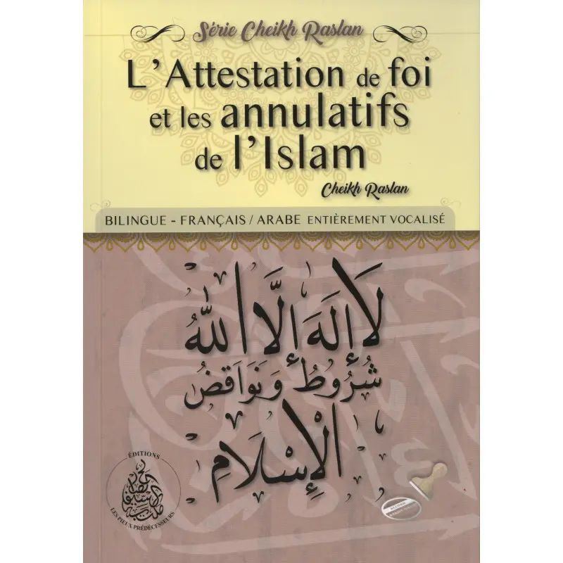 l'attestation de la foi et les annulatifs de l'islam