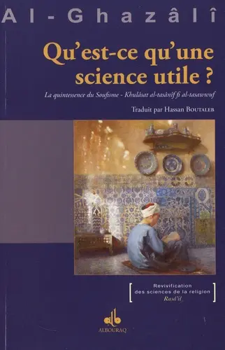 qu'est ce qu'une science utile