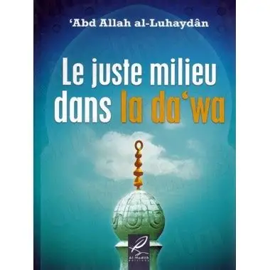 La juste milieu dans la da'wa