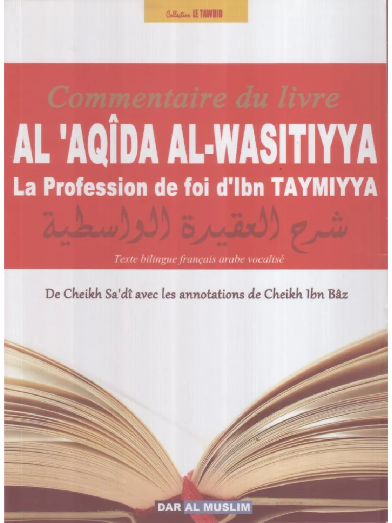AL'QIDA AL-WASATIYYA