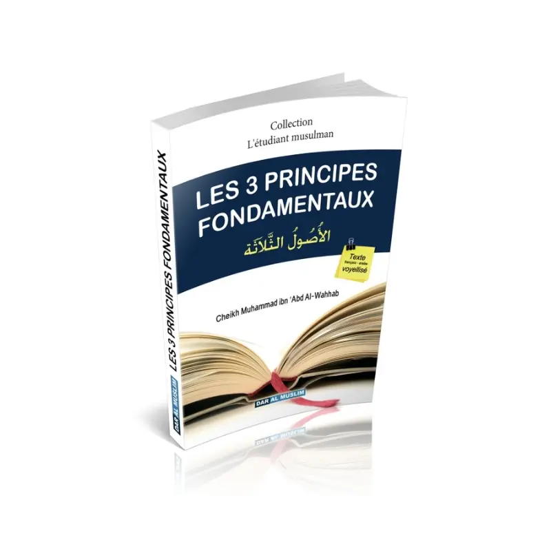 les 3 principes fondamentaux