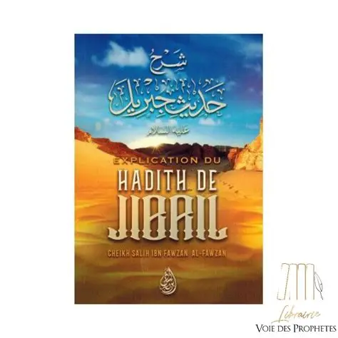 explication du hadith de JIBRIL