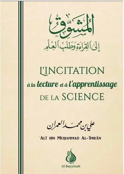 l'incitation à la lecture et à l'apprentissage de la SCIENCE