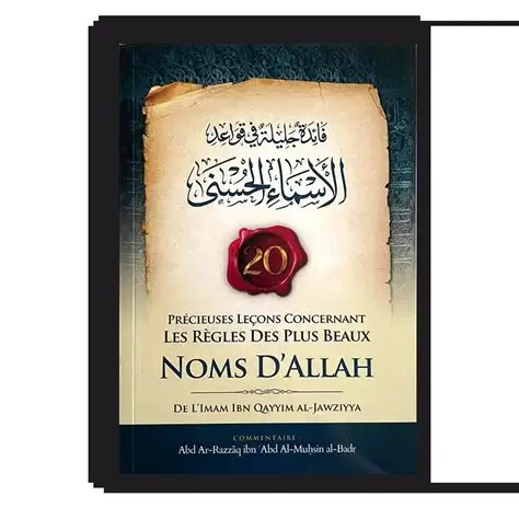 noms d'ALLAH