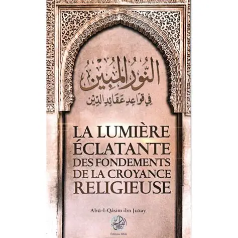 LA LUMIERE ECLATANTE DES DONDEMENTS DE LA CROYANCE RELIGIEUSE
