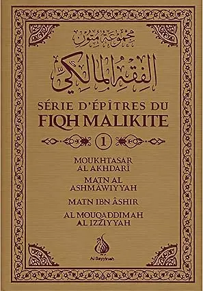 FIQH MALIKITE