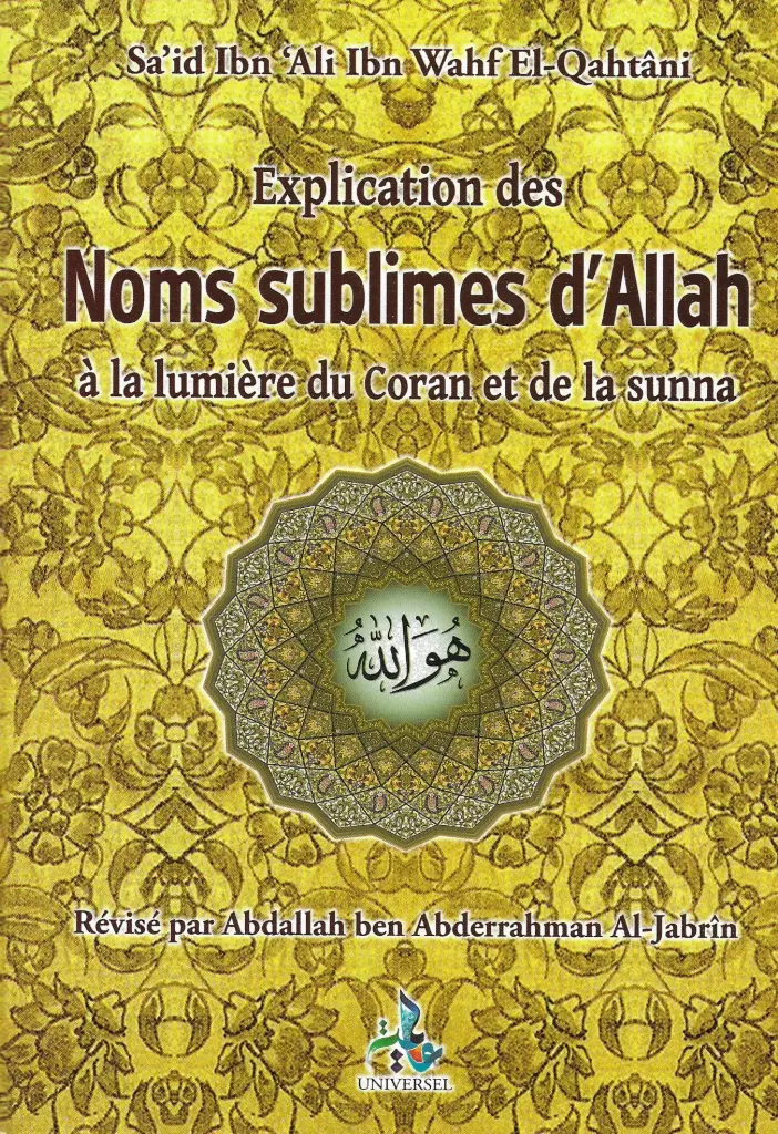 les noms sublimes d'ALLAH