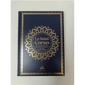 le saint CORAN
