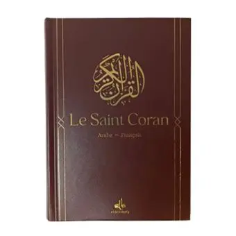 le saint CORAN