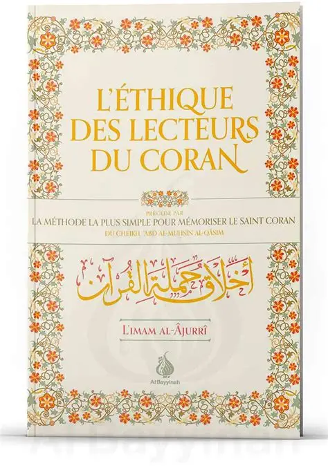 L'ETHIQUE des LECTEURS DU CORAN